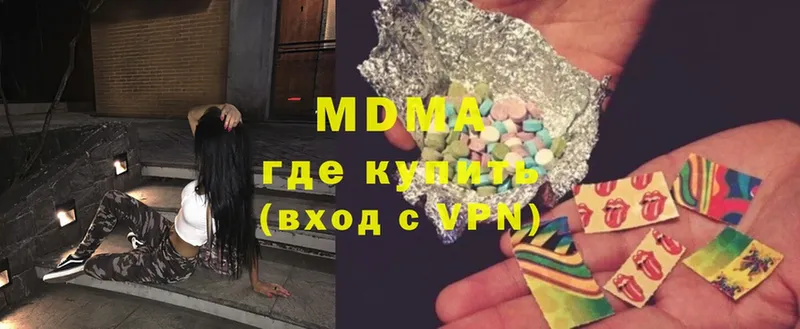 MDMA Molly  Карасук 